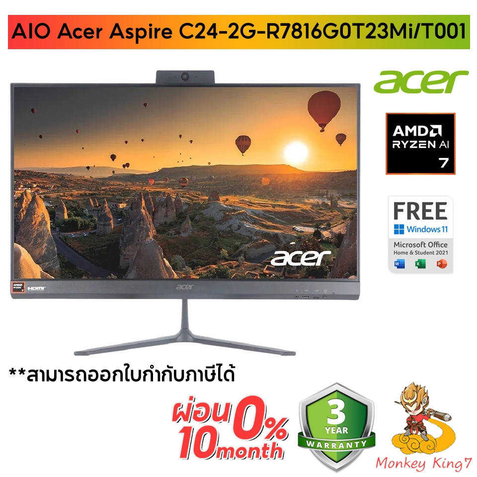 AIO Acer Aspire C24-2G-R7816G0T23Mi/T001 AMD Ryzen 7 8845HS/RAM16GB DDR5/SSD 1TB By Monkeyking7