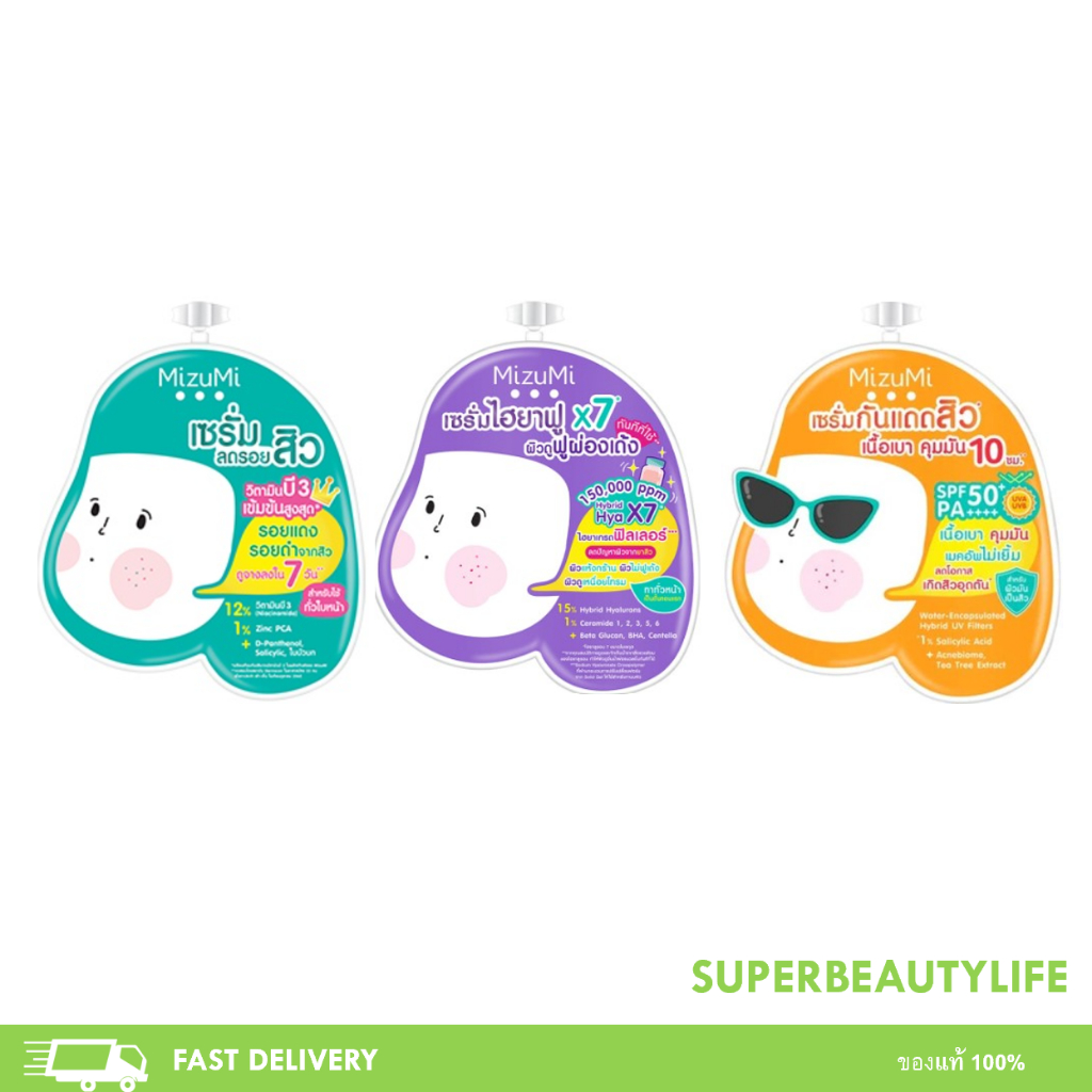 MizuMi มิซึมิ แบบซอง Peptide Acne Gel B3 Acne Concentrate Serum  เซรั่มลดรอยสิว เจลแต้มสิว