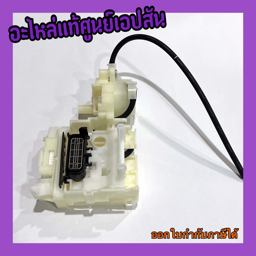 ชุดปั้มหมึก Epson L4150 L4160 L4260 L4266 ( 1767046 )