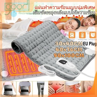 แผ่นความร้อนไฟฟ้า/เข็มขัดพยุงหลังแบบให้ความร้อนเพื่อบรรเทาอา…