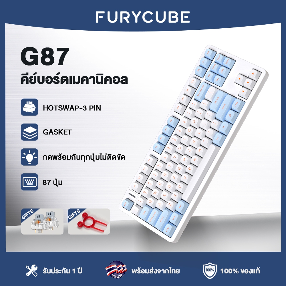 ZIFRIEND G87 คีย์บอร์ดเชิงกล Hotswap ปะเก็น คีย์บอร์ดเกมมิ่งแบบมีสาย หมวกทรงบอล