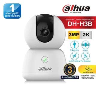 Dahua Wifi รุ่น DH-H3B คมชัด 3ล้าน มี AI ตรวจจับสัตว์เลี้ยง ตรวจจับเสียงผิดปกติ มีปุ่มกดแจ้งเตือน รับประกันสินค้า 3ปี