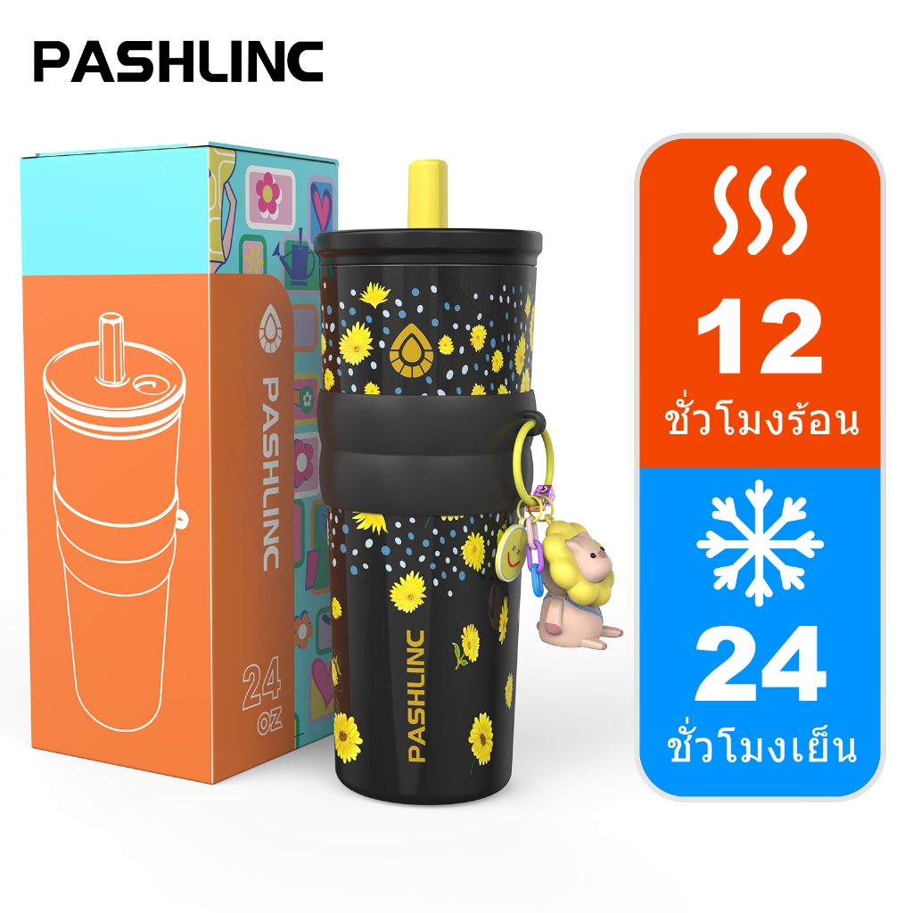 PASHLINC ฟางถ้วยเก็บความร้อน 316 สแตนเลส 710ML พร้อมหลอด Americano Cup