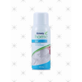 แอมเวย์ โฮม เอสเอ8 สเปรย์ขจัดคราบสกปรกก่อนการซัก SA8 PreWash Spray Soil & Stain Remover - 350g