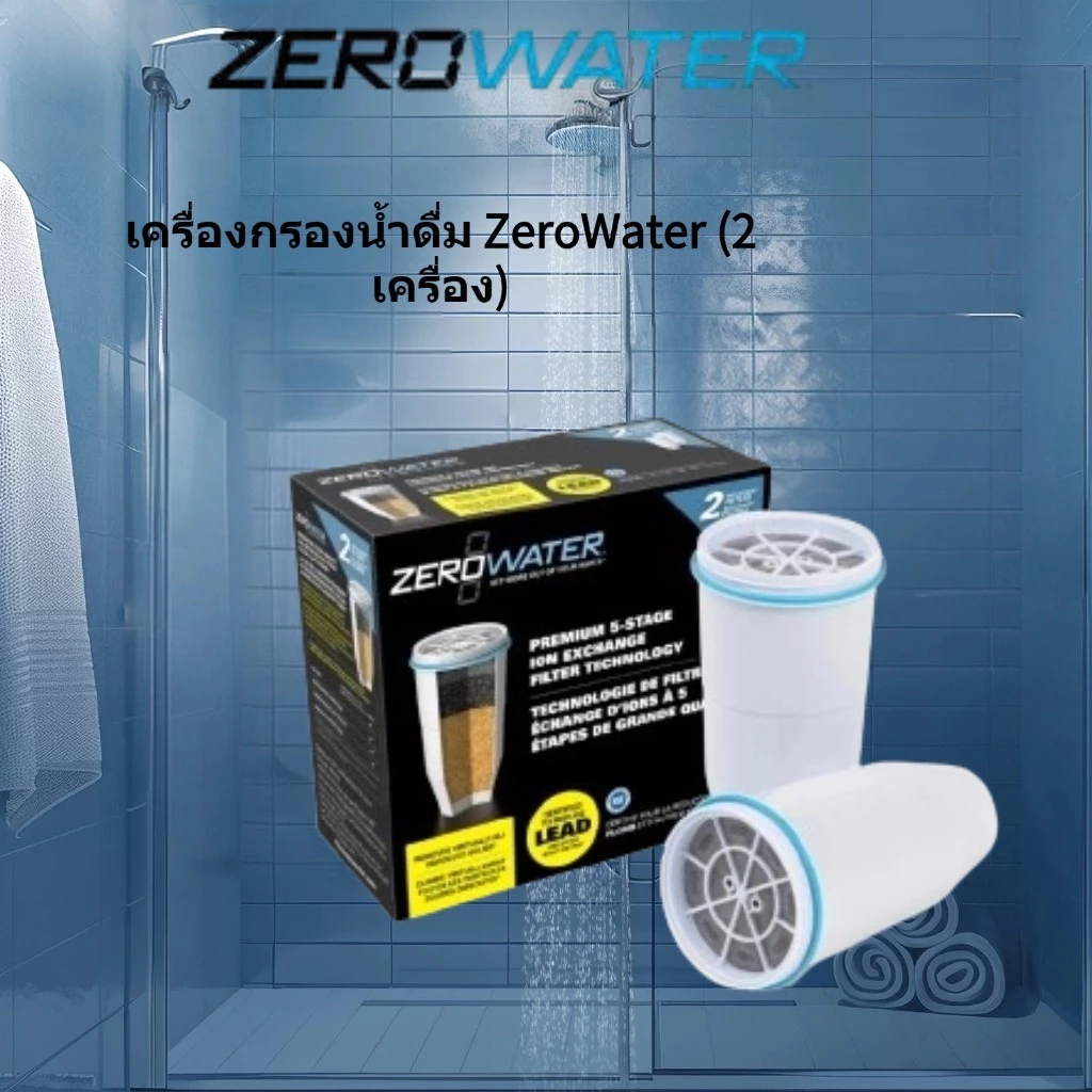 ชุดเปลี่ยนไส้กรองเครื่องกรองน้ำ ZeroWater ประกอบด้วยไส้กรองที่เปลี่ยนได้ 2 ชิ้น