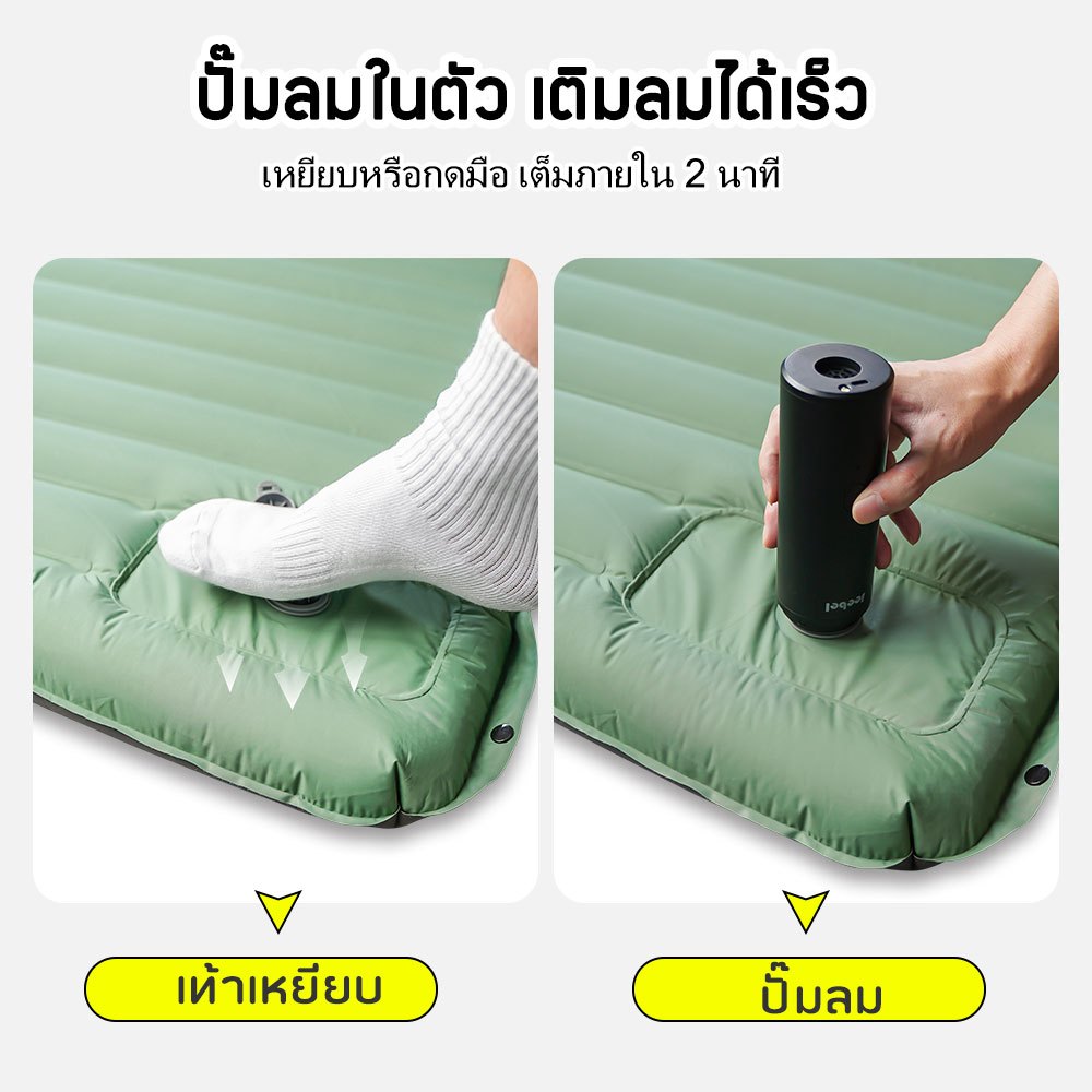 ที่นอนเป่าลมอัตโนมัติ 10cm มีหมอนในตัว กันชื้น นอนสบาย เหมาะสำหรับตั้งแคมป์ เดินป่า กลางแจ้ง - รูปที่ 4