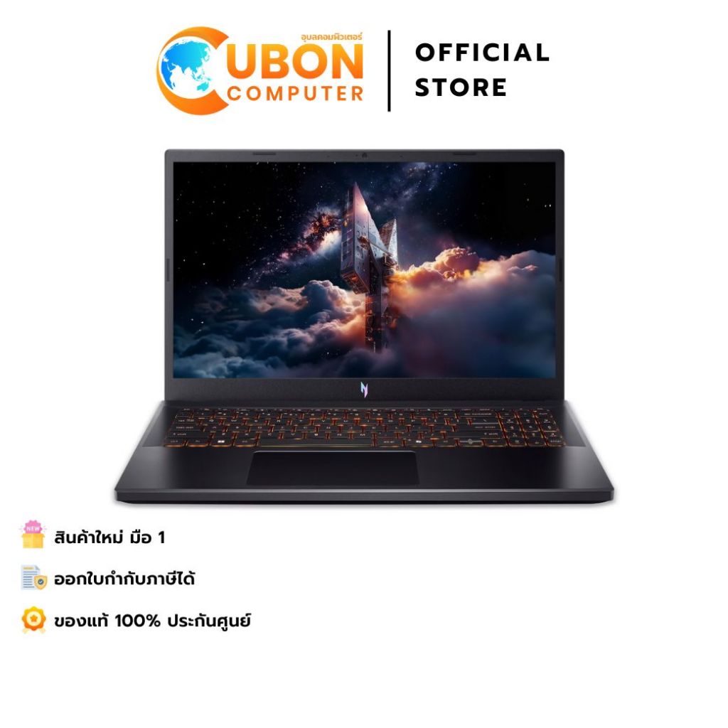 ACER NITRO V15 ANV15-52-501P NOTEBOOK (โน้ตบุ๊ค) INTEL CORE I5-13420H / RTX 5050 / 16GB / 512GB / WI