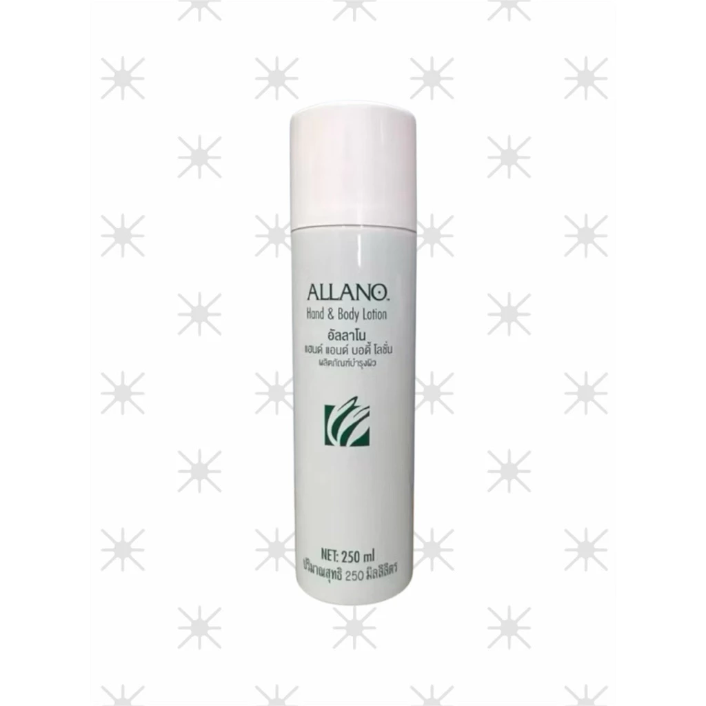 โลชั่นบำรุงผิว อัลลาโน ALLANO Hand & Body Lotion