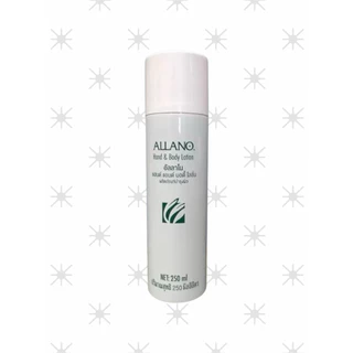 โลชั่นบำรุงผิว อัลลาโน ALLANO Hand & Body Lotion