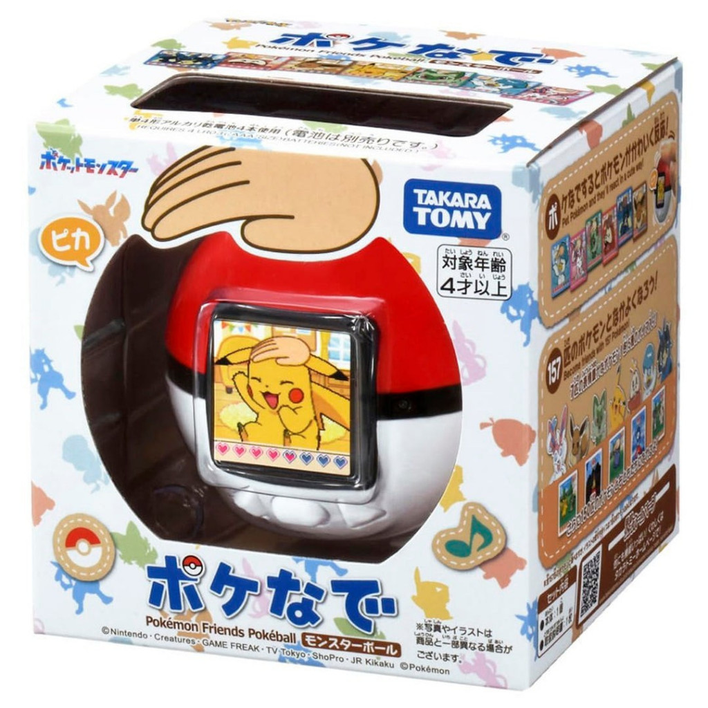 Takara Tomy Pokemon Friends Pokeball
