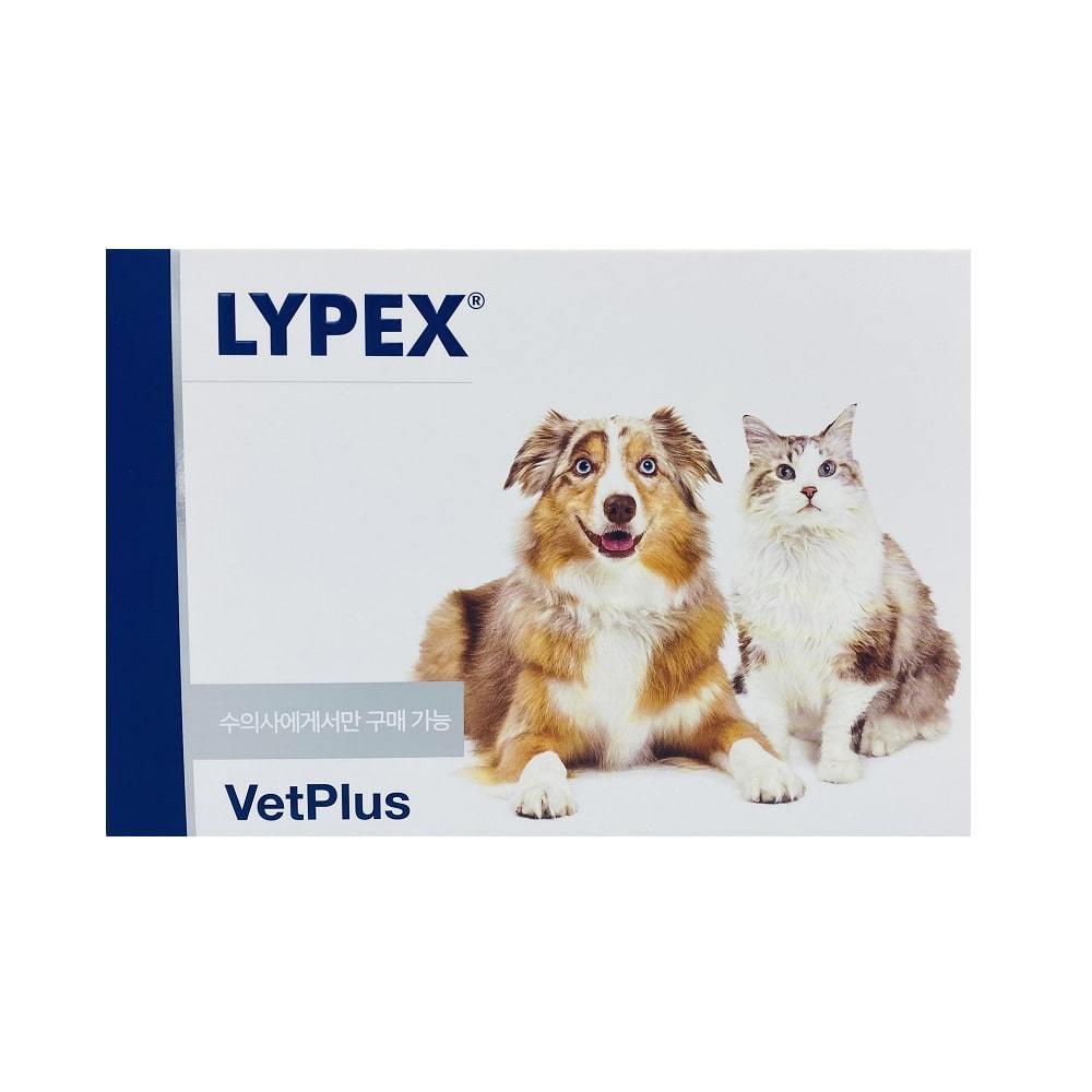 Lypex เป็นอาหารเสริมเอนไซม์ตับอ่อนสำหรับสุนัขและแมว🔥Exp.2027