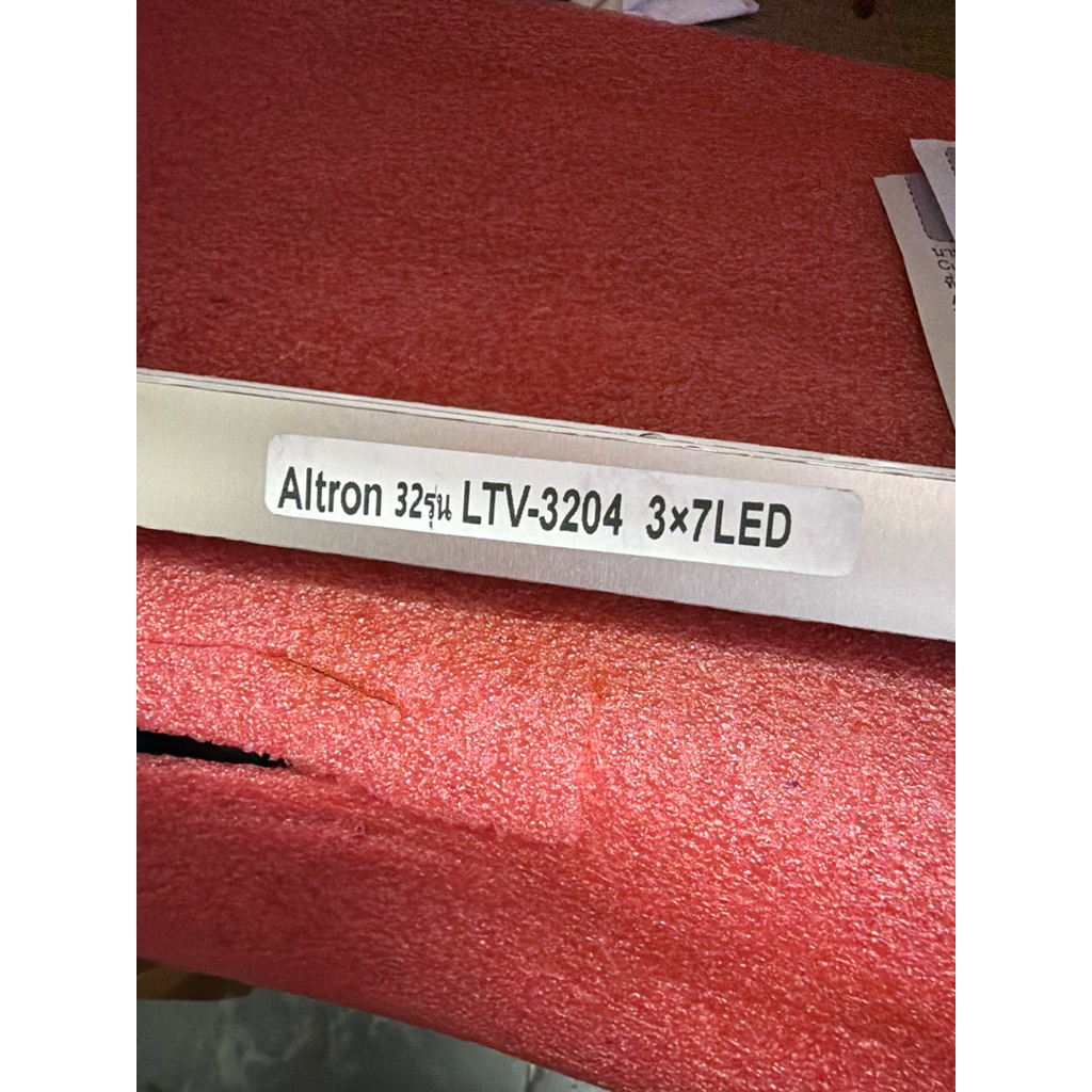 altrillin | 32TV แถบไฟ LED แบ็คไลท์ 3 ชิ้น 7 ดวง JS-LB-D-JP3235-071DBAD  LTV-3204