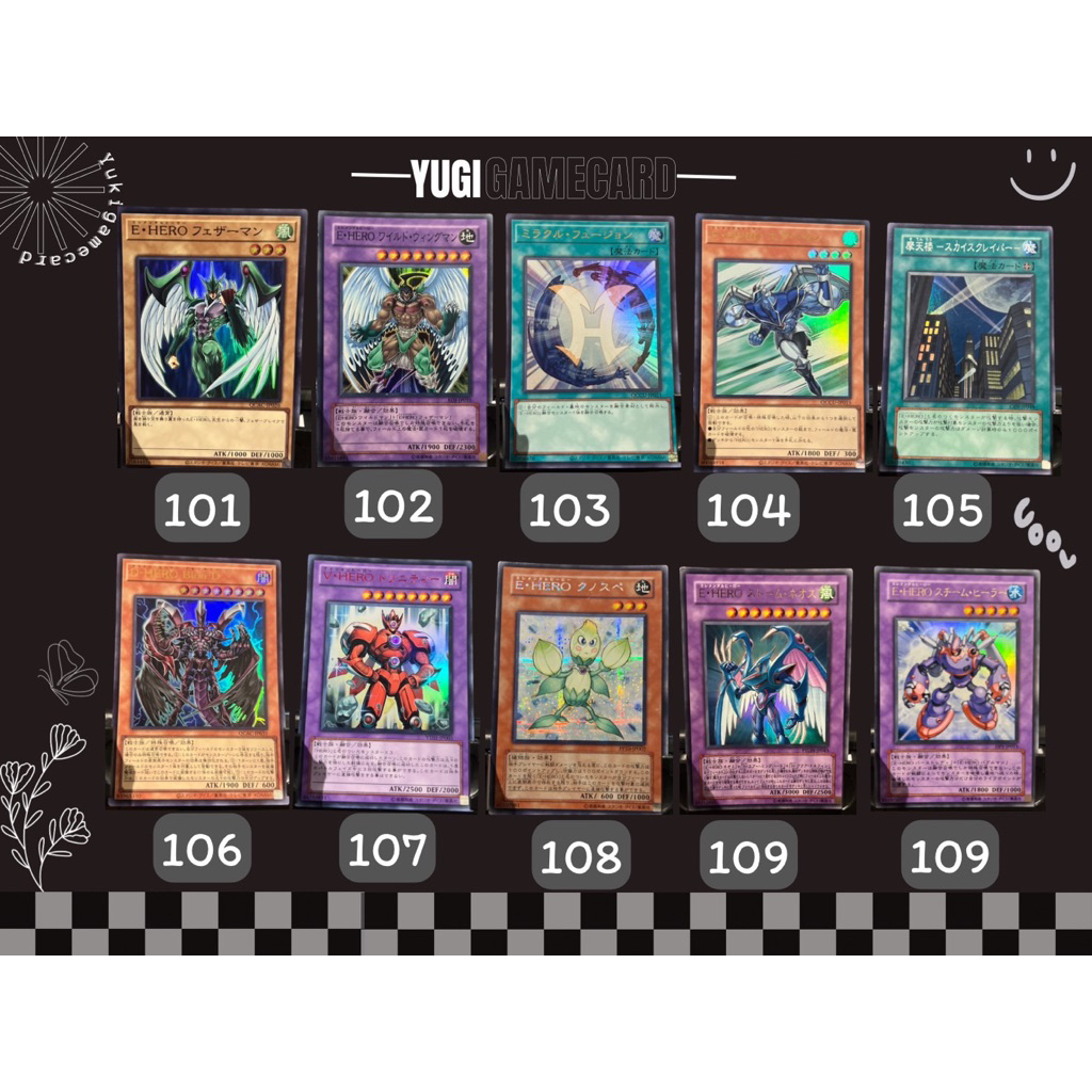 การ์ดยูกิแท้ E D Hero ระดับSR-UR-SCR