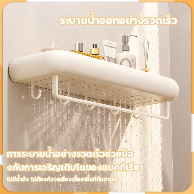 ชั้นวางของในห้องน้ำ ที่วางของในห้องน้ำ 30/40ซม ชั้นวางแบบดูด ไม่ต้องเจาะ ชั้นวางของอาบน้ำ รูปที่ 8