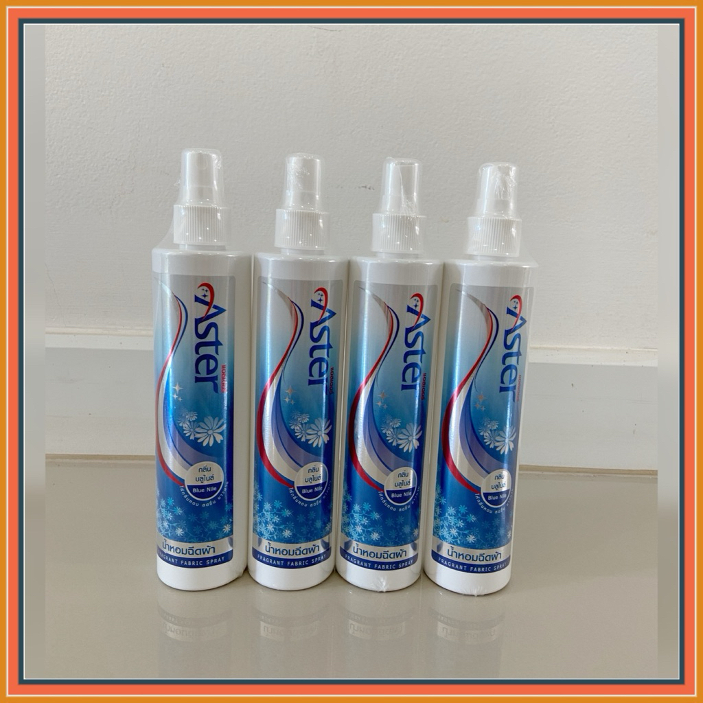 น้ำหอมฉีดผ้าแอสเตอร์ (แพ็ค 4 )น้ำยาฉีดผ้าหอม สเปรย์น้ำหอมฉีดผ้าแอสเตอร์