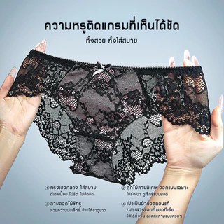 KY.Life-206-【ดีไซน์วิกตอเรีย】ลูกไม้ลายดอกเพรียบาง เอวสูงกระชับหน้าท้อง สวมใส่เรียวบาง ระบายอากาศแห้งเร็ว เซ็กซี่ไร้รอยตะ