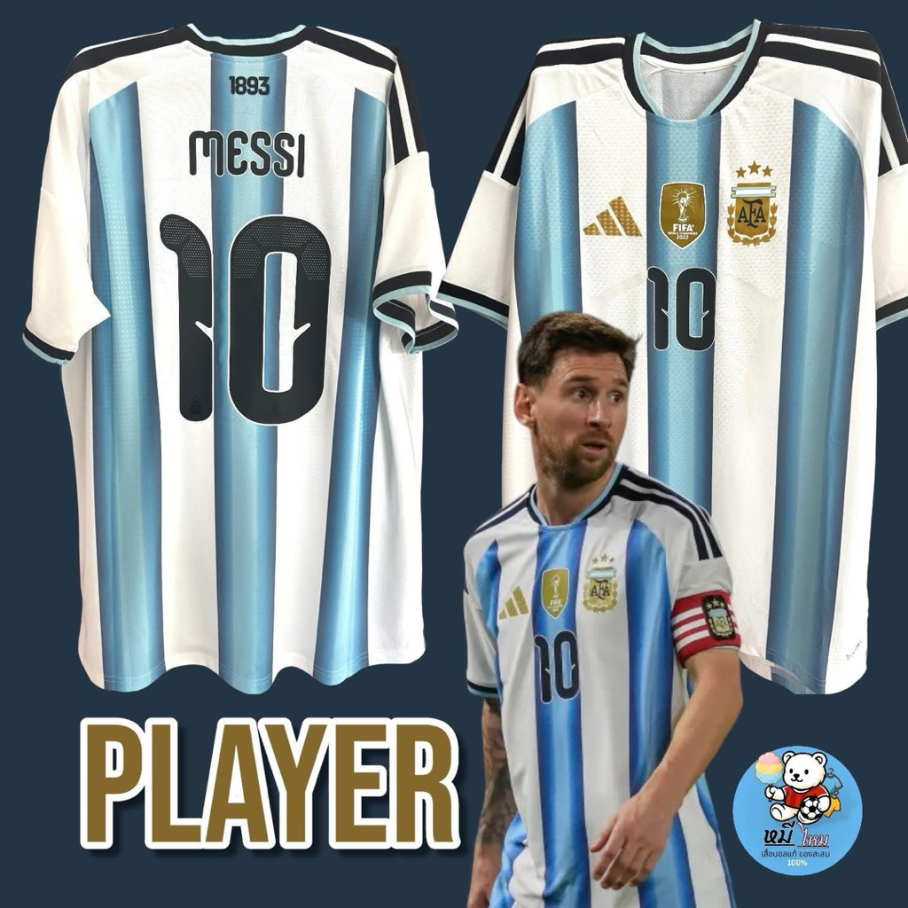 [แท้] *พร้อมส่ง* Messi - Argentina บอลโลก เมสซี่-อาเจนตินา