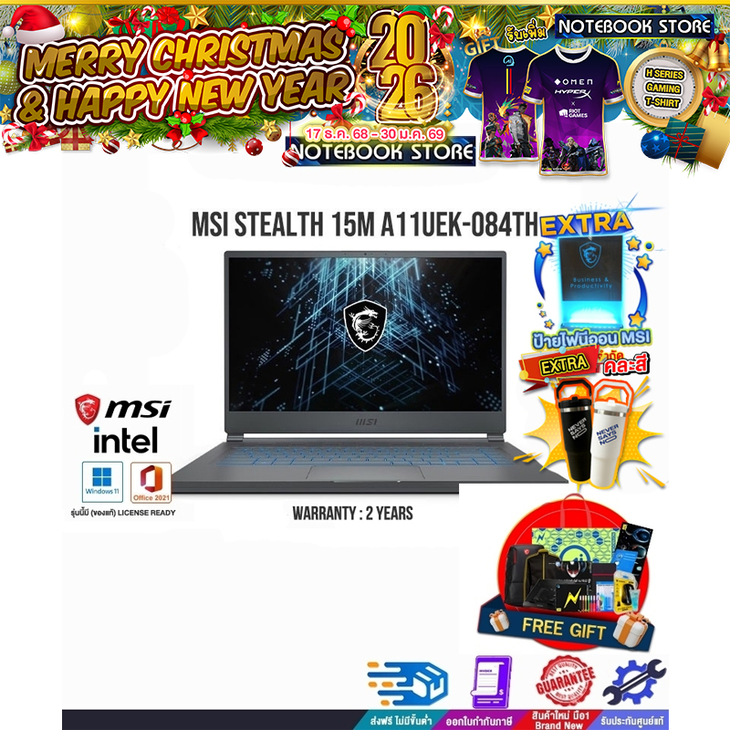 MSI STEALTH 15M A11UEK-084TH/i7-11375H