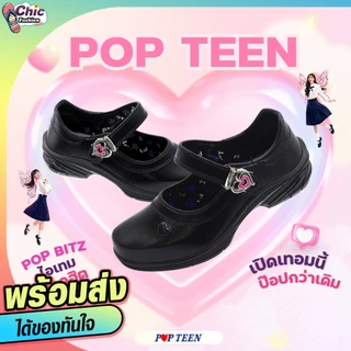 รองเท้านักเรียนหญิง Popteen รุ่นใหม่ล่าสุด หัวใจเพชรสีชมพู💖 popteen ปีล่าสุด Size 30-42