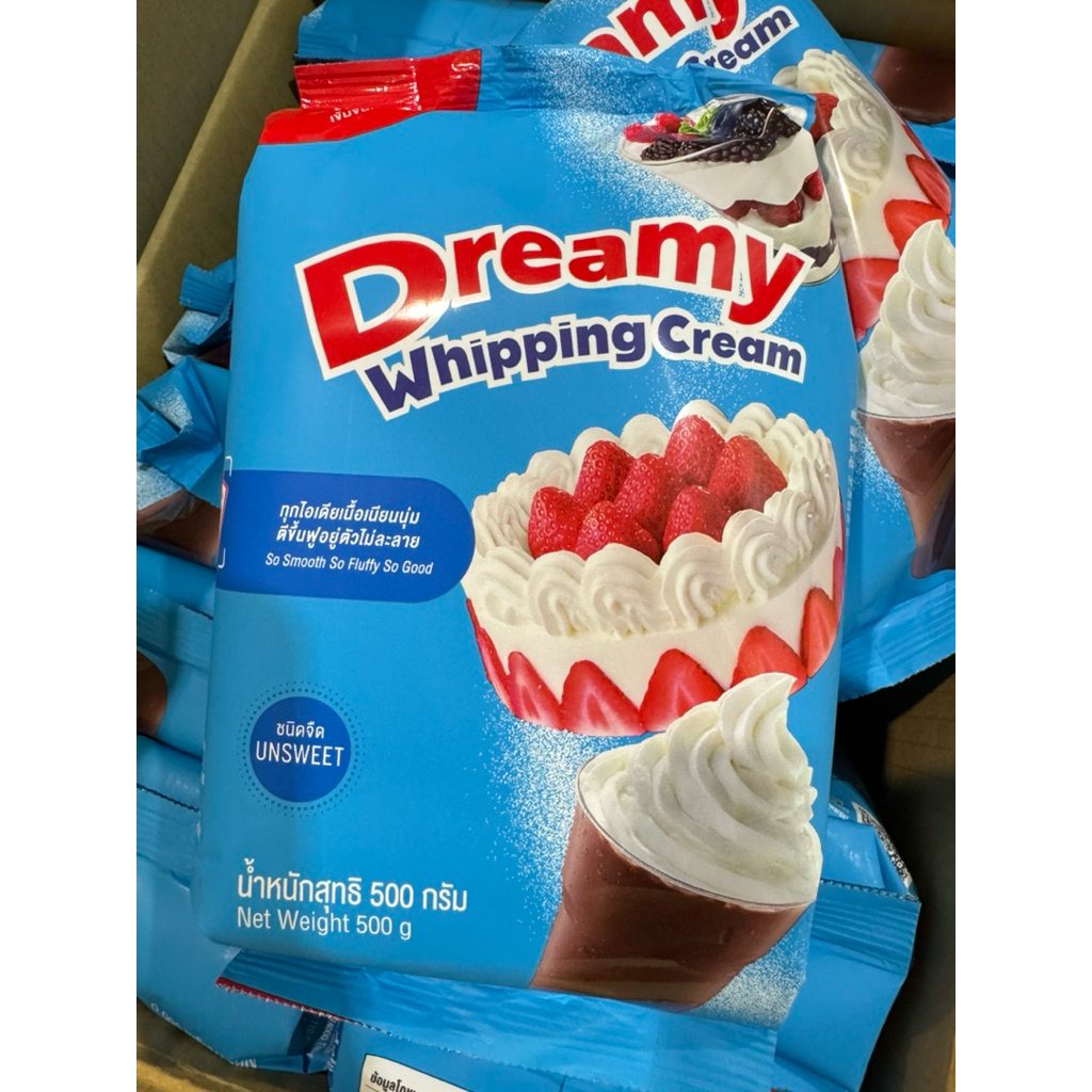 ดรีมมี่ วิปปิ้งครีม ชนิดจืด (ถุงสีฟ้า) 500 กรัม Dreamy Whipping Cream เนื้อเนียนนุ่ม ตีขึ้นฟูง่าย  อยู่ตัวไม่ละลาย