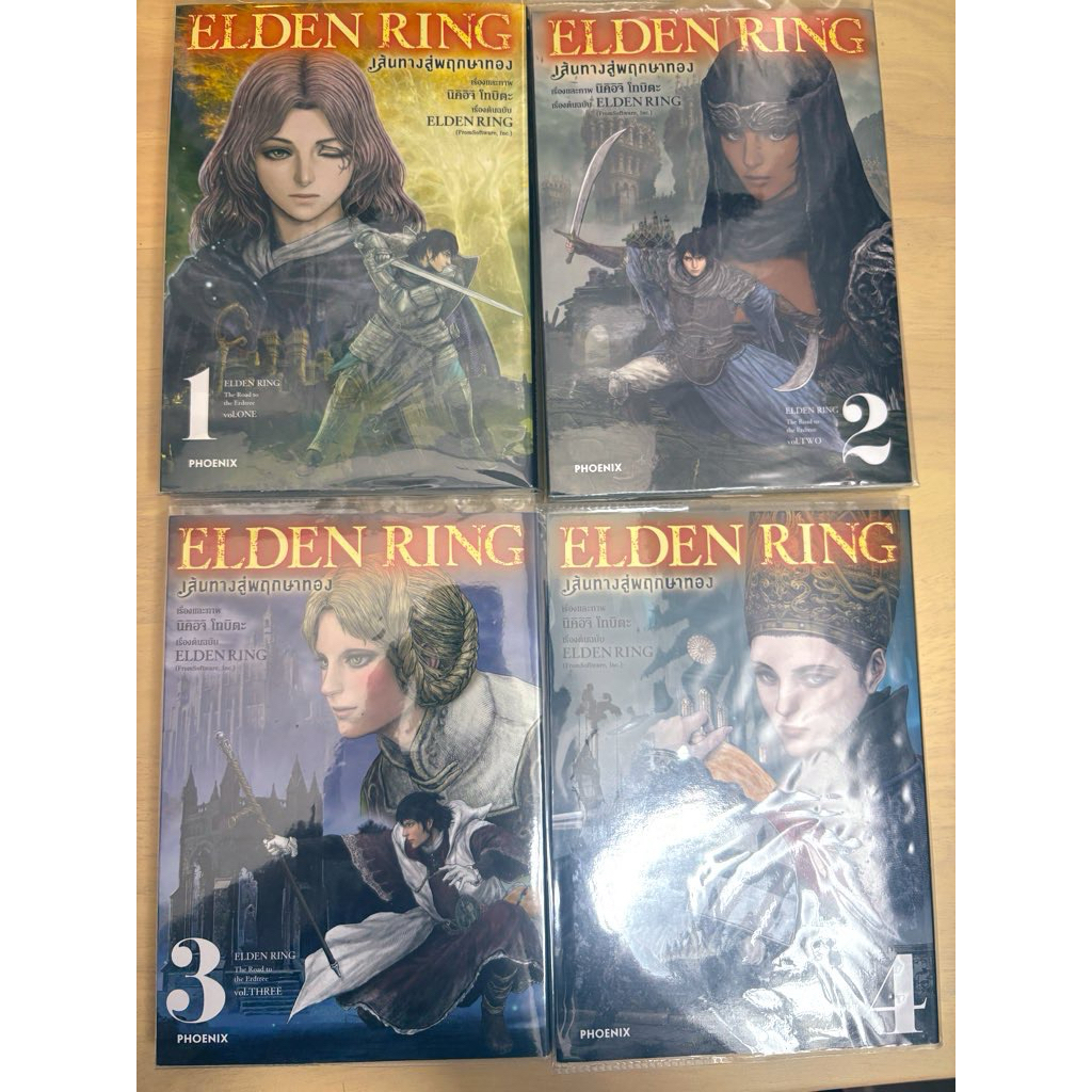 มังงะ การ์ตูน ELDEN RING vol.1-4 มือสอง สภาพดี + postcard พร้อมส่ง