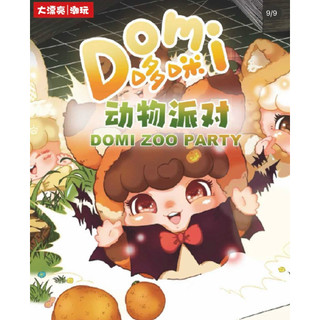 Donmi zoo party   1 BOX8จุ่ม พร้อมส่งในไทย (ยกbox)
