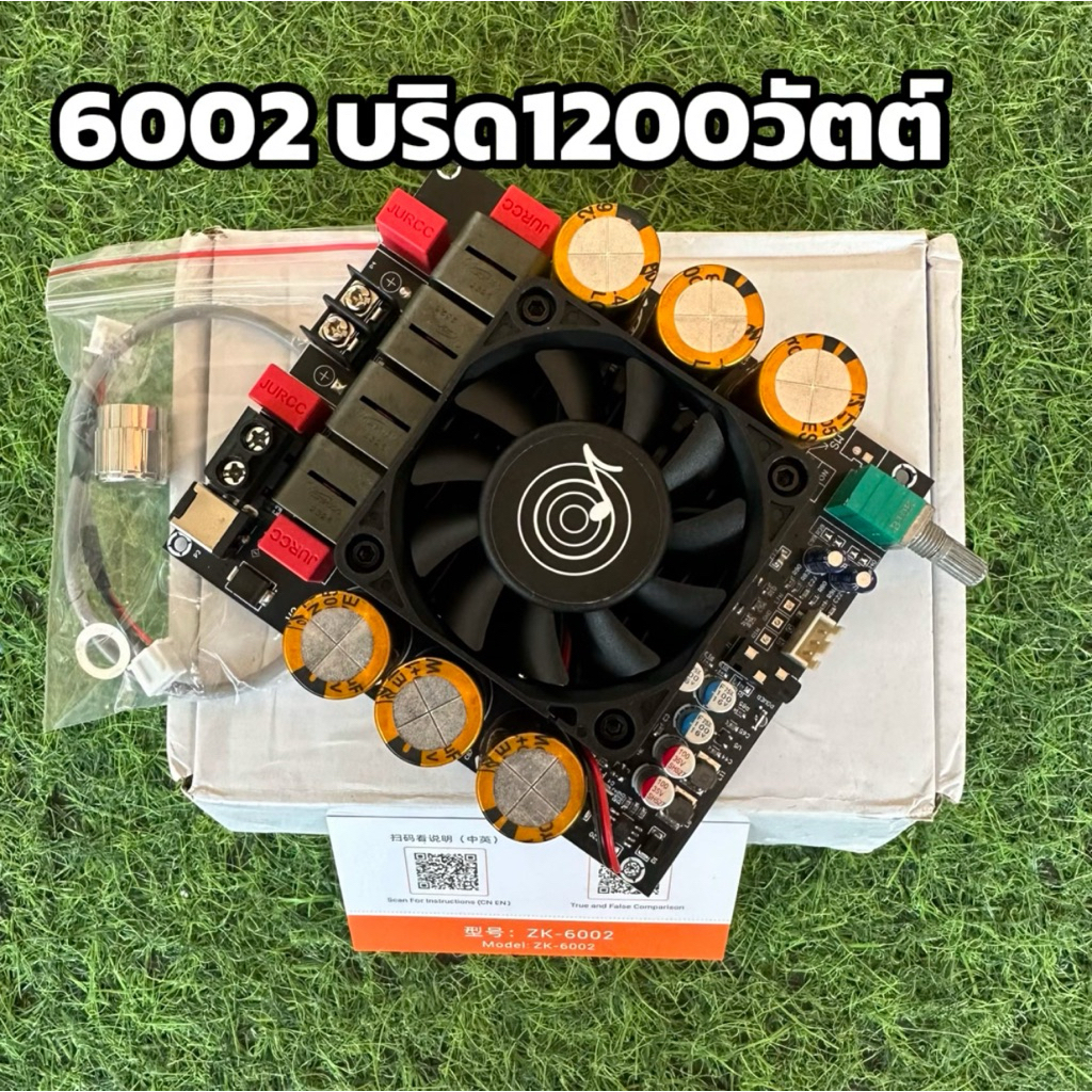 แอมป์ขับซับzk-6002 ทำบริด1200w มือ1(ส่งฟรี)