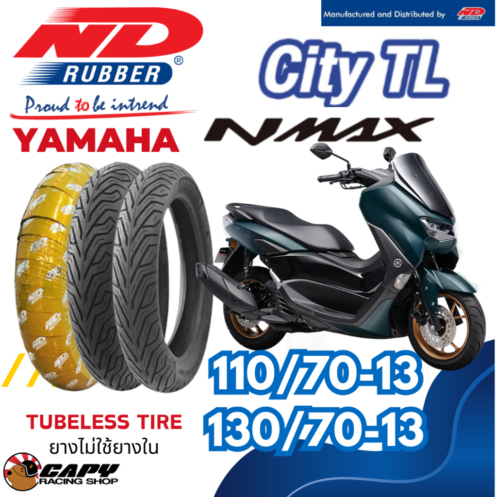 [ส่งทันที] ยางมอเตอร์ไซต์ ND Rubber รุ่น City TL สำหรับ YAMAHA NMAX ขนาด 110/70-13 และ 130/70-13