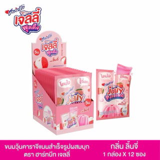 (กล่อง 12 ชิ้น) เจลลี่พุดดิ้ง Hartbeat ผสมบุก กลิ่นผลไม้ นุ่มละมุน เด้งเหมือนพุดดิ้ง หอมหวาน 40 กรัม
