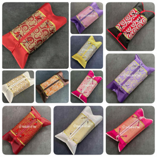 ปลอกใส่กล่องกระดาษทิชชู่ ลายตกแต่ผ้าโปร่งผ้าดิ้น  ขนาด 22x37…