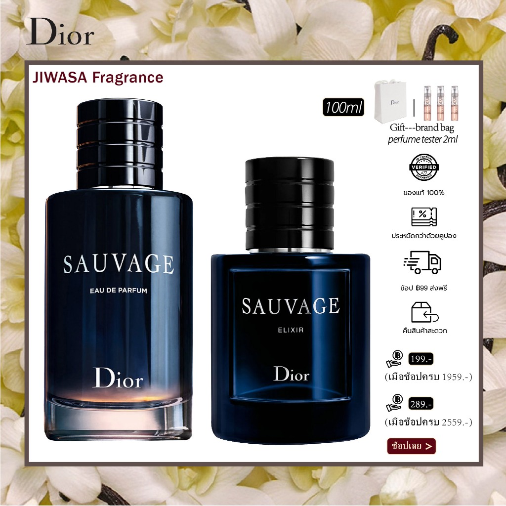 Sauvage Elixir Eau de Parfum / Eau de Toilette 100ml (ຂອງແທ້ 100%)