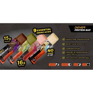 DEVER HALF MARATHON SET สุดคุ้ม ราคา 220