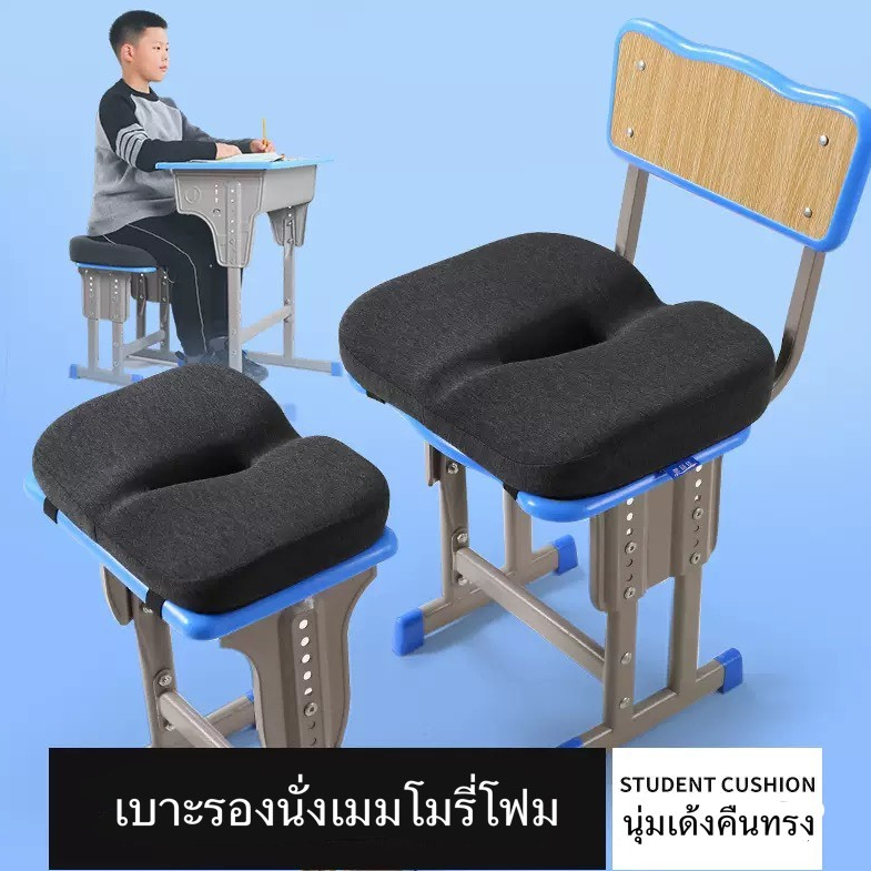 (พร้อมส่งจากไทย) รวม เบาะรองนั่งเมมโมรี่โฟม เบาะพิงหลัง เบาะรองก้น เพื่อสุขภาพ ลดปัญหาอ๊อฟฟิศซินโดรม ใช้บนรถหรือทั่วไป