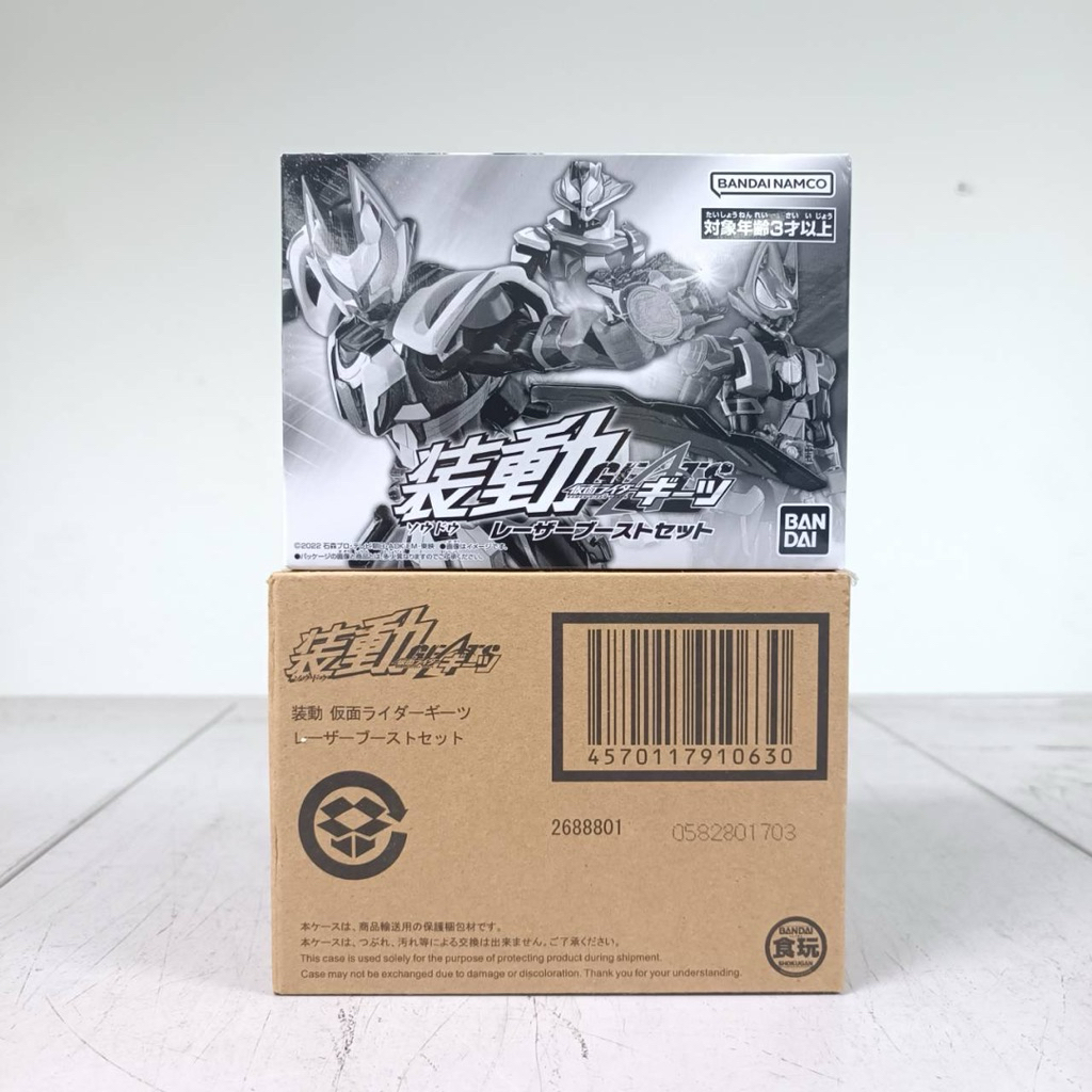 [พร้อมส่ง] BANDAI KAMEN RIDER GEATS : SODO KAMEN RIDER GEATS LASER BOOST SET