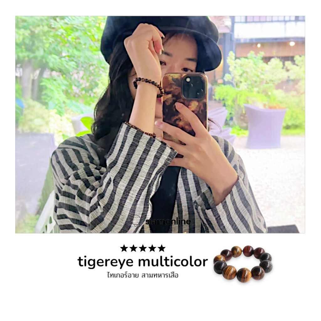 TIGEREYE หินสามทหารเสือ หินไทเกอร์อาย เลือกขนาดเม็ดหินได้ (4-18 มม.) by siamonlineshop