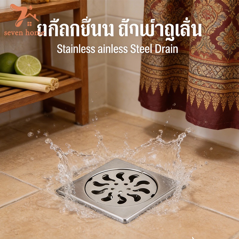 ท่อระบายน้ำสแตนเลส 10.5x10.5 ซม.  กันกลิ่น+ป้องกันเส้นผมอุดตัน หนา6มิลลิเมตร