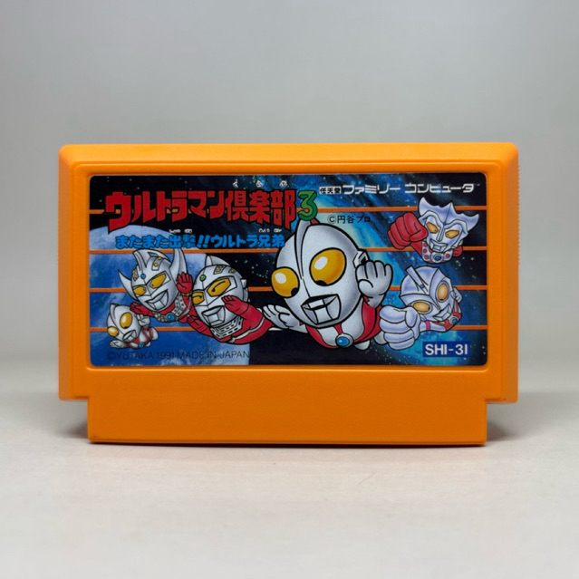 Ultraman Club 3 (FC) | Nintendo Famicom | Original Japan | Japanese | ตลับเกมแท้จรกญี่ปุ่น ใช้งานปกต