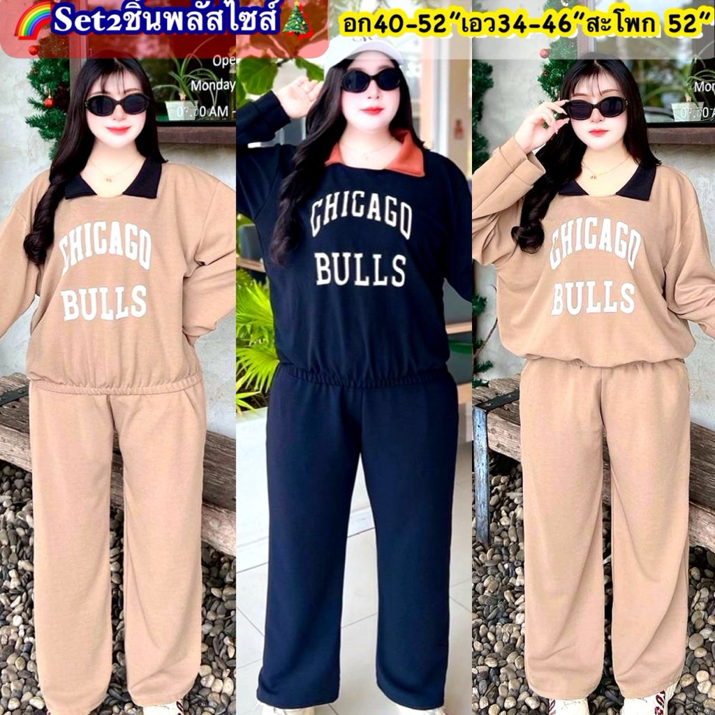 L129เซ็ทแขนยาว+กางเกงแถบสปอต ชุดเซ็ทสาวอวบ-อ้วน ไซส์ใหญ่ ผ้ายืดใส่สบาย - รูปที่ 4