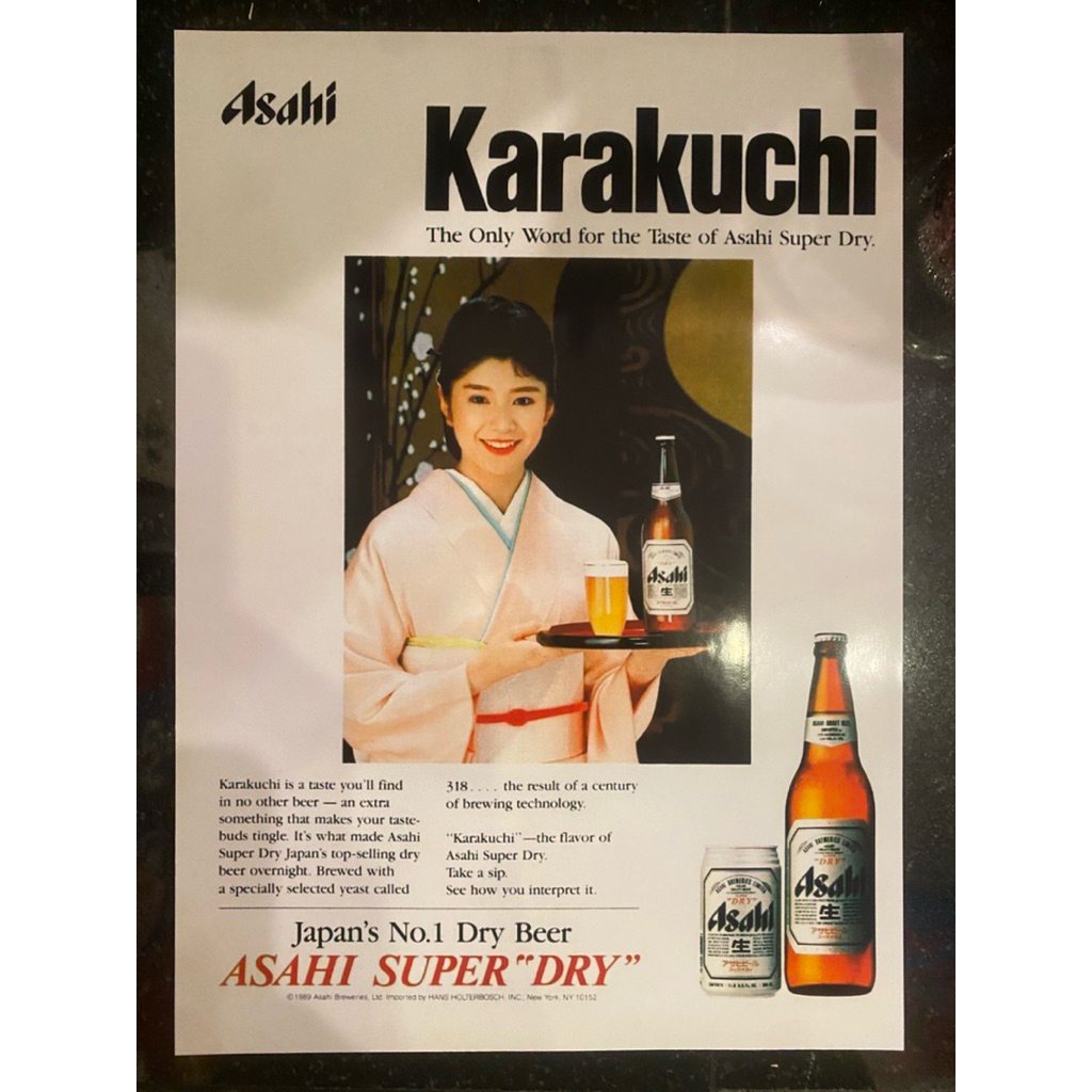โปสเตอร์ Super dry เบียร์ Asahi Karakuchi ญี่ปุ่นแท้ 29x20cm.