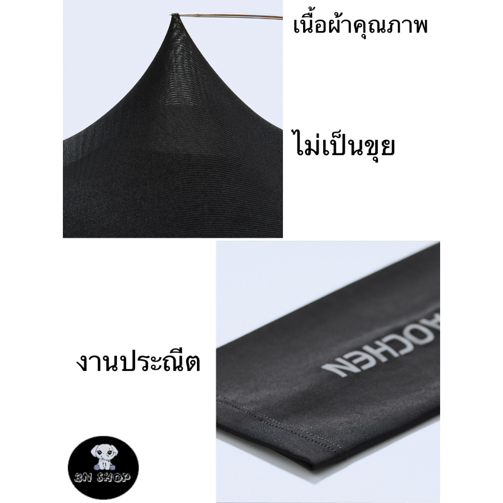 MIAOCHEN ปลอกแขน พร้อมผ้าบัฟ ปิดหน้า 2 in 1 กันแดด สแปนเด็กซ์ ป้องกัน UV 98% สบายผิว ระบายอากาศ - รูปที่ 5