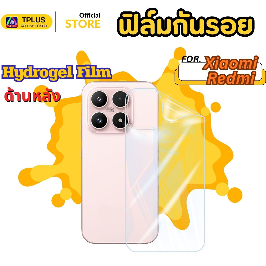 ฟิล์มไฮโดรเจลใส หลัง สำหรับ  Xiaomi REDMI A7 PRO 14c 14tpro 13c a3 a5 15ultra 10c redmi note11 14 ราคา ถูกที่สุด ดีลบีเคเค แกลเลอรีภาพที่ 3