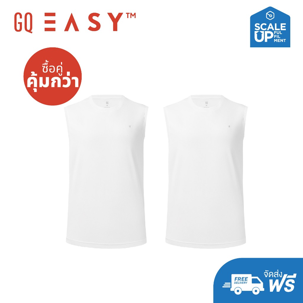 [แพ็คคู่คุ้มกว่า]GQ Easy Sport เสื้อกีฬาคอกลม แขนกุด เสื้อยืดคอกลม  ของแท้ 💯%