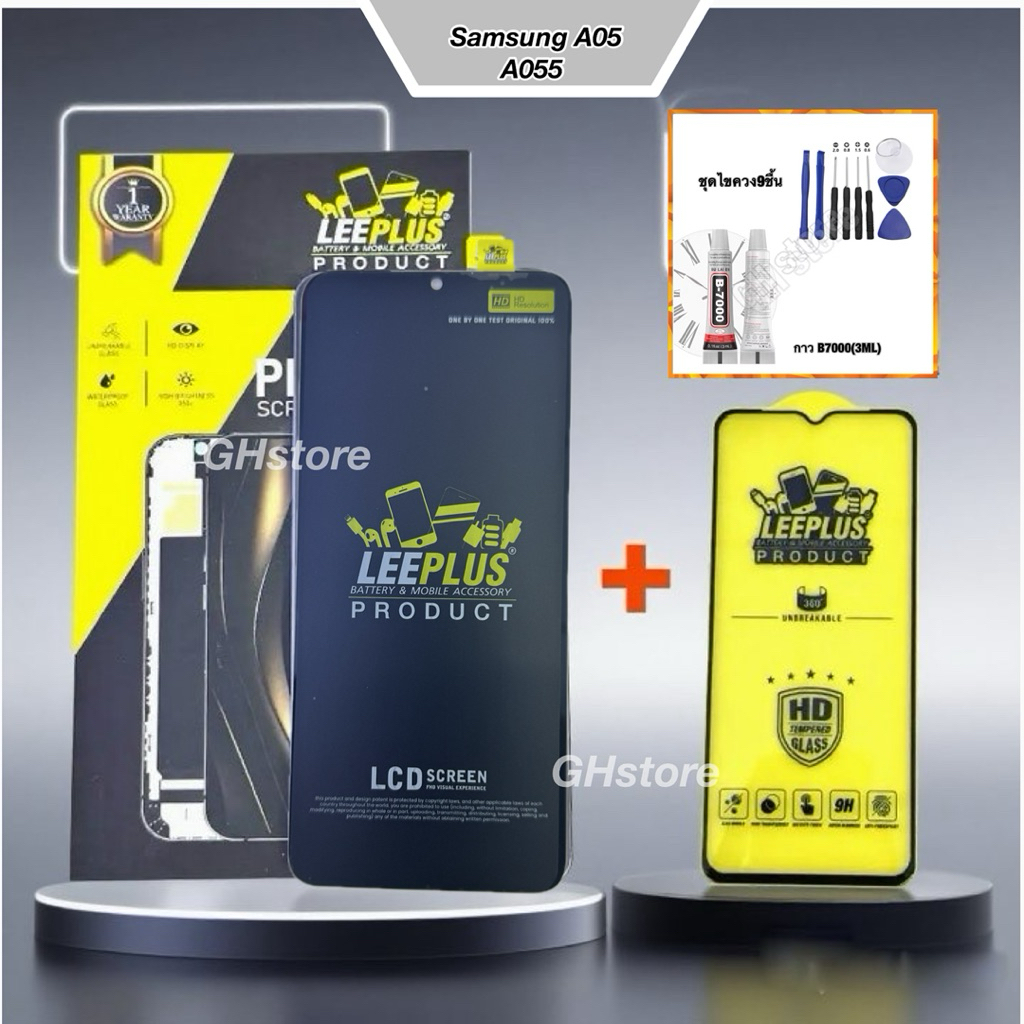 หน้าจอ leeplus สำหรับ samsung A05,A055 จอ ยี่ห้อ leeplus แท้ รับประกัน 99วัน