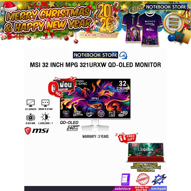 [ผ่อน 0% 10 ด.]MSI 32 INCH MPG 321URXW QD-OLED MONITOR (QD-OLED 4K/240Hz)/ประกัน 3 Years