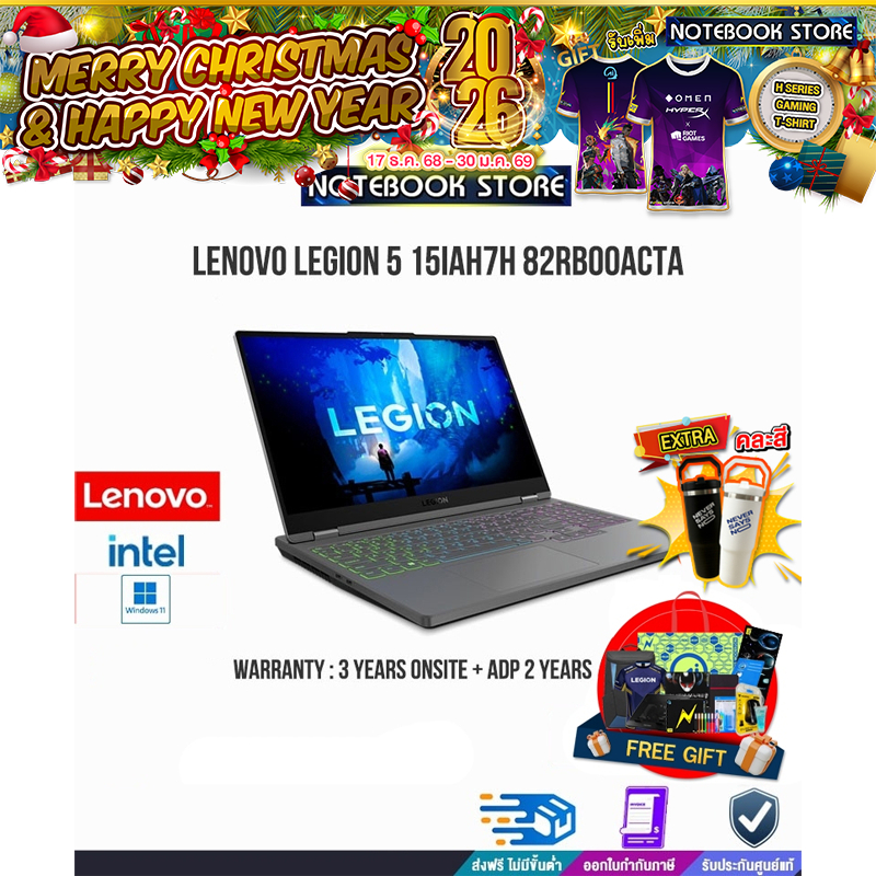 LENOVO Legion 5 15IAH7H 82RB00ACTA /i7-12700H/ประกัน 3 Years Onsite