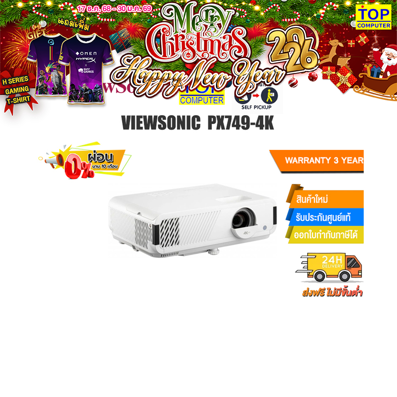 [ผ่อน 0% 10 ด.]VIEWSONIC PX749-4K /ประกัน 3Y