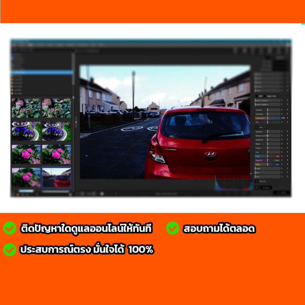 photoscape X Pro สำหรับ windows x64 สอบถามได้เลยครับ