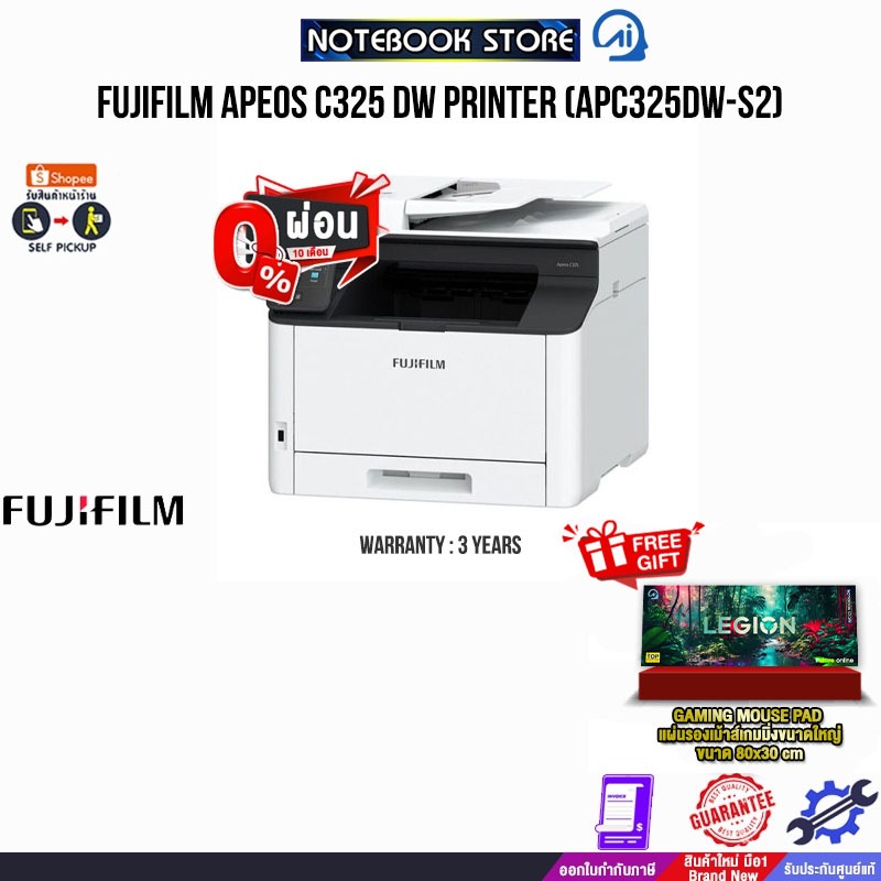 [ผ่อน 0% 10 ด.]FUJIFILM APEOS C325 DW PRINTER (APC325DW-S2)/ประกัน 3 Years
