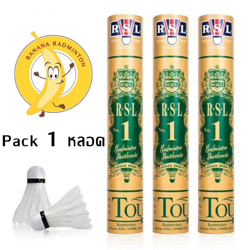 ลูกแบด RSL GOLD NO.1 Tourney SPEED 76 ของแท้ (MALAY)