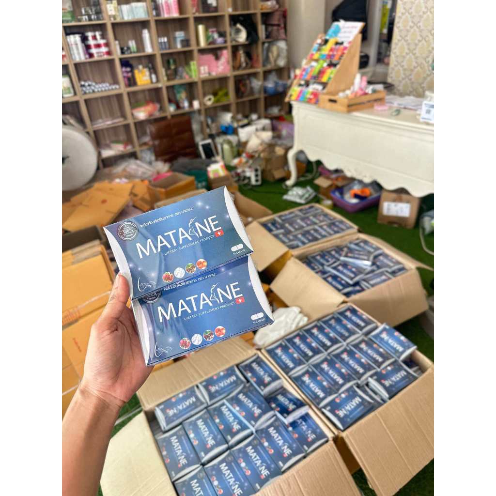 ด่วนเก็บเงินปลทยทาง📌Matane มาตาเนะ (5กล่อง) เบรินสามชั้น ให้ได้ร่าง S ท้าให้ลอง ผลิตภัณฑ์เสริมอาหารส